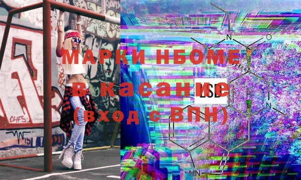 стаф Богородицк