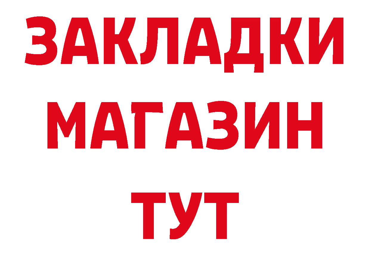 Героин афганец ссылки сайты даркнета мега Богородицк