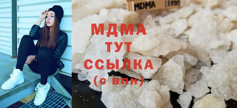 MDMA VHQ  Богородицк 