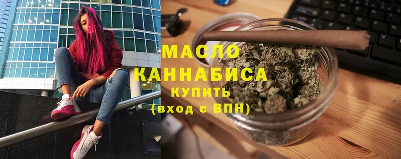 Дистиллят ТГК Wax Богородицк